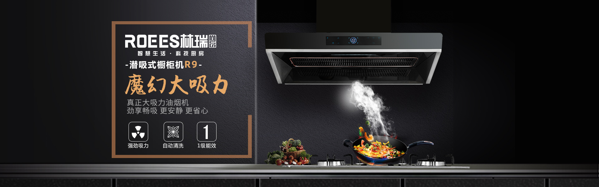 重慶廚房電器設(shè)備廠(chǎng)家